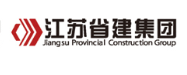 南陵省建集团