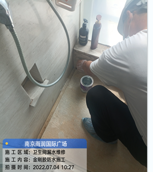 南陵厨房免砸砖防水之防水涂料的优缺点