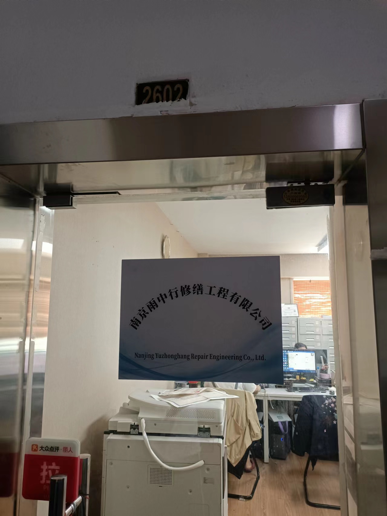 南陵第三方房屋维修单位