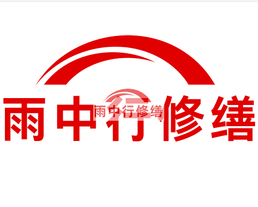 南陵雨中行修缮2023年10月份在建项目