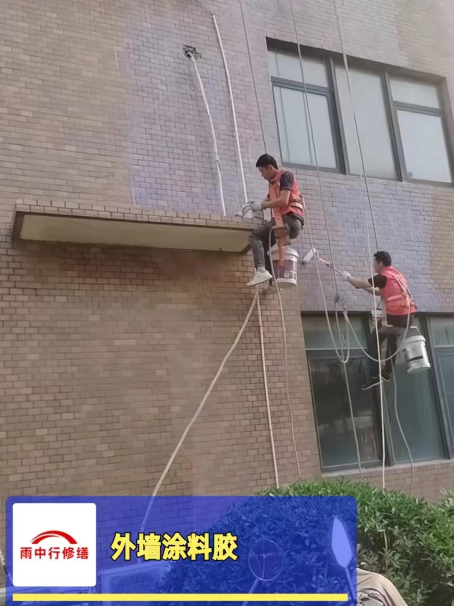 南陵外墙防水修缮